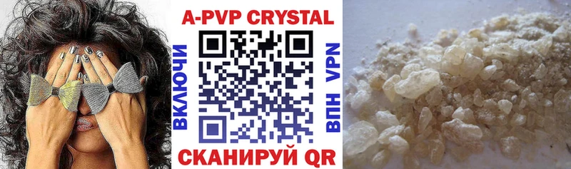 Alpha PVP СК  Почеп 