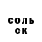 Alpha-PVP кристаллы Nick Ignashov