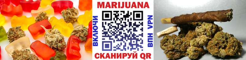 Еда ТГК конопля  Почеп 