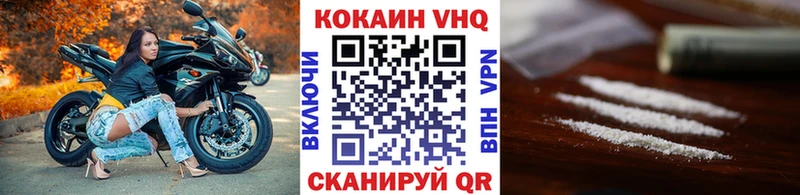 КОКАИН 98%  даркнет сайт  Почеп 