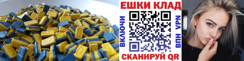 Экстази таблы  Почеп 