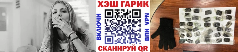 купить   Почеп  MEGA сайт  Гашиш гарик 