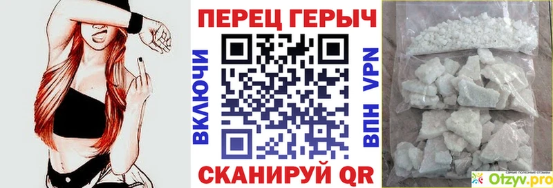 наркотики  Почеп  Героин Heroin 