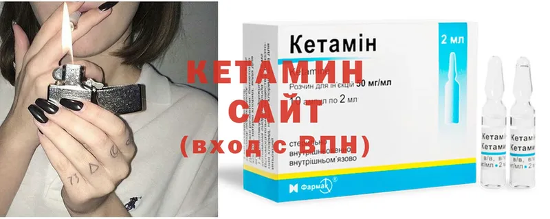 гидра сайт  Почеп  Кетамин ketamine  что такое  