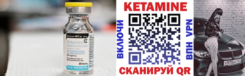 закладки  Почеп  Кетамин VHQ 