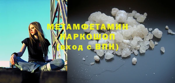 спиды Михайловка