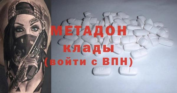 кокаин VHQ Медногорск