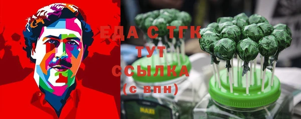 альфа пвп Мегион