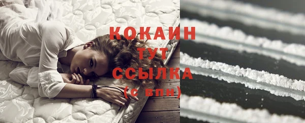 кокаин VHQ Медногорск