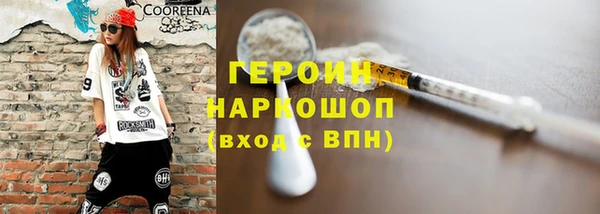 кокаин VHQ Медногорск