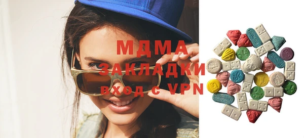 спиды Михайловка