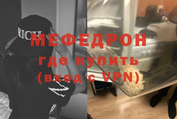 прущая мука Бородино