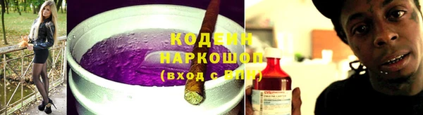 спиды Михайловка