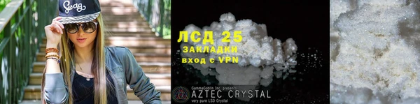 героин Болохово