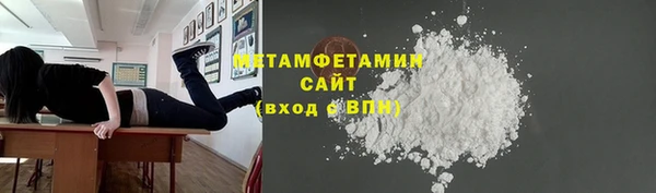 альфа пвп Мегион