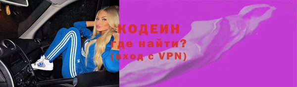 кокаин VHQ Медногорск