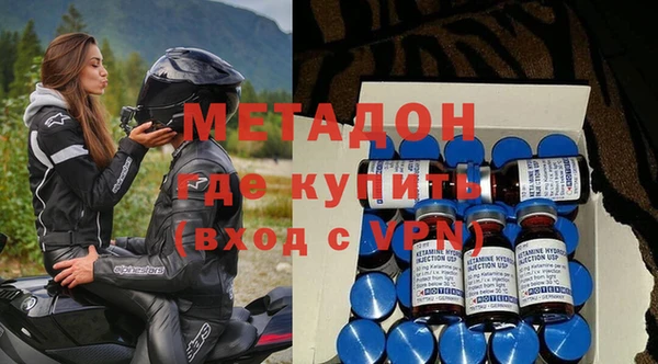 ALPHA PVP Михайлов
