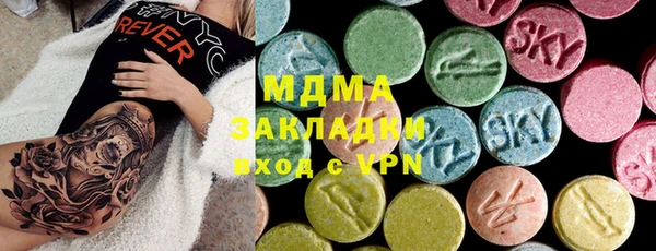 ECSTASY Верхний Тагил