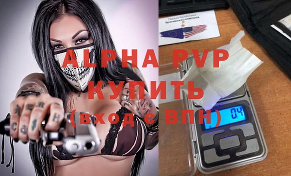 ALPHA PVP Михайлов