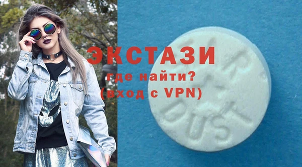 кокаин VHQ Медногорск