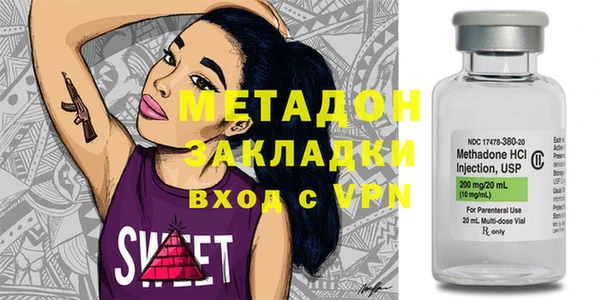 кокаин VHQ Медногорск