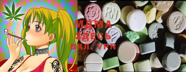 MDMA Медвежьегорск
