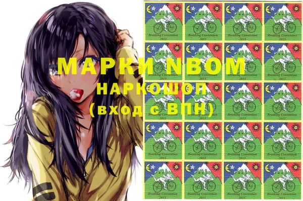 альфа пвп Мегион