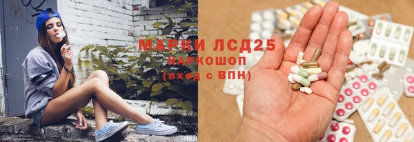 альфа пвп Мегион