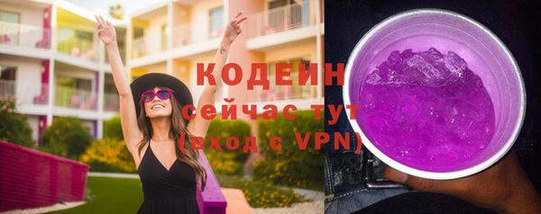 альфа пвп Мегион