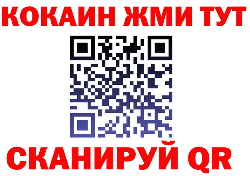 АМФ VHQ ТОР площадка кракен Почеп