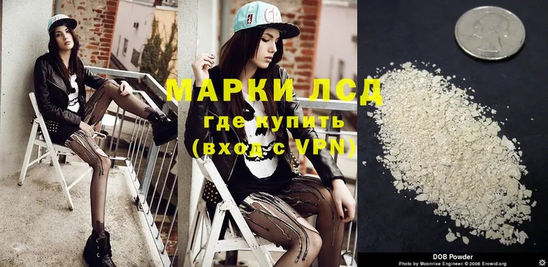 ЛСД экстази ecstasy  omg маркетплейс  Почеп 