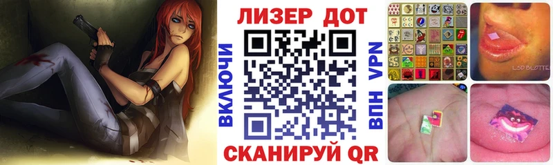 Марки N-bome 1,5мг  цены   Почеп 