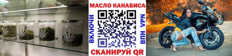 где купить наркоту  Почеп  ТГК концентрат 